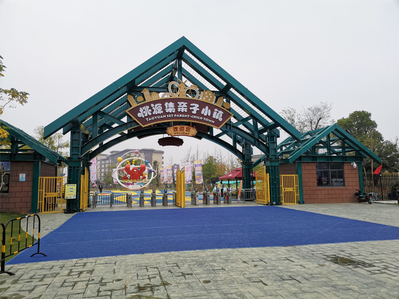 桃源集亲子小镇