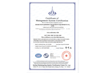 ISO9001英文